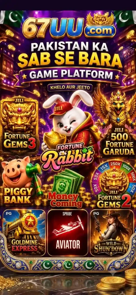 67UU Game mobile gaming app interface and game options